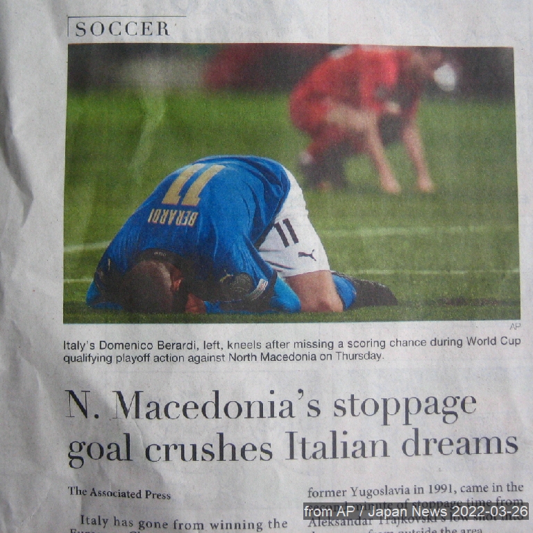 Italia soccer